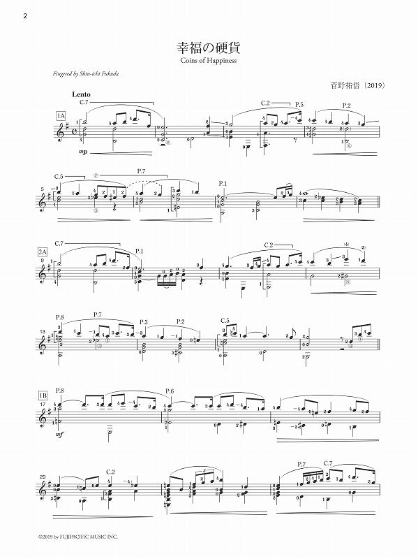 ・一勇画譜 Sail Along Silvery Moon 動態簡譜 - YouTube