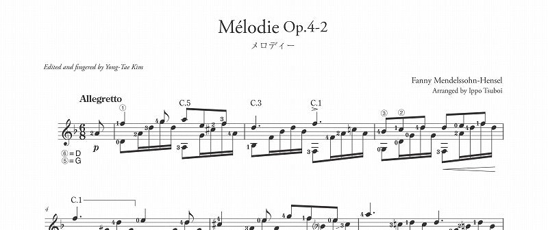 PDF楽譜】ファニー・メンデルスゾーン：メロディーOp.4-2 – 現代ギター