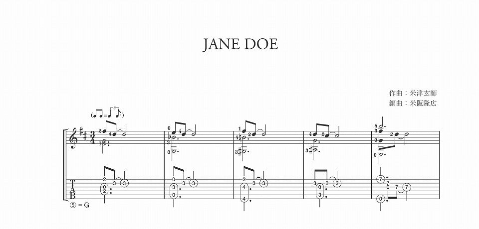PDF楽譜】JANE DOE/米津玄師・作 米阪隆広・編 タブ譜付 – 現代ギター