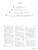 【PDF雑誌】電子版現代ギター18年06月号(No.656)