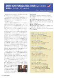 【PDF雑誌】電子版現代ギター18年07月号(No.657)