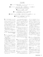 【PDF雑誌】電子版現代ギター20年11月号(No.686)