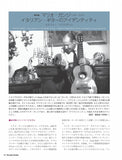 【PDF雑誌】電子版現代ギター24年03月号(No.726)