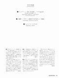 【PDF雑誌】電子版現代ギター25年10月号(No.745)