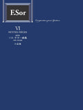 【PDF楽譜】ソル:Op.24 8つの小品 (標準版ソルギター曲集6  小品集より)解説付き
