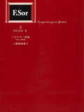【PDF楽譜】ソル：Op.55 漸進的にして容易なる3つの二重奏曲 (標準版ソルギター二重奏曲集2より)解説付き