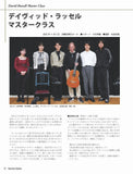 【PDF雑誌】電子版現代ギター26年01月号(No.748)
