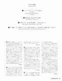 【PDF雑誌】電子版現代ギター26年01月号(No.748)