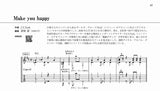 【PDF楽譜】Make you happy／J.P.Park・作、岡崎誠・編(タブ譜付)
