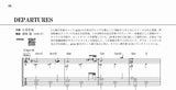 【PDF楽譜】DEPARTURES／小室哲哉・作、岡崎誠・編(タブ譜付)