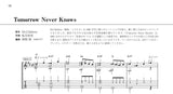 【PDF楽譜】Tomorrow Never Knows／桜井和寿・作、岡崎誠・編(タブ譜付)