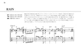 【PDF楽譜】ソロギターのためのヤング・ポピュラーミュージックVol.1／岡崎 誠・編曲(タブ譜付）
