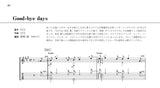 【PDF楽譜】Good-bye days／YUI・作、岡崎誠・編(タブ譜付)