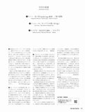 【PDF雑誌】電子版現代ギター26年10月号(No.757)
