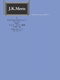 【PDF楽譜】メルツ:かわいい変奏曲　（標準版メルツギター曲集1より）解説付き