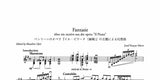 【PDF楽譜】メルツ:ベッリーニのオペラ「イル・ピラータ(海賊)」の主題による幻想曲　（標準版メルツギター曲集5より）解説付き