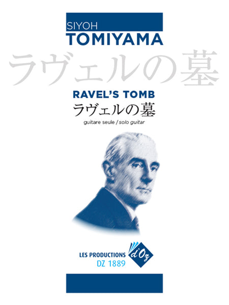 【PDF楽譜】冨山詩曜：ラヴェルの墓  