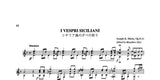 【PDF楽譜】標準版メルツギター曲集3〜オペラ編曲集上巻／尾尻雅弘監修