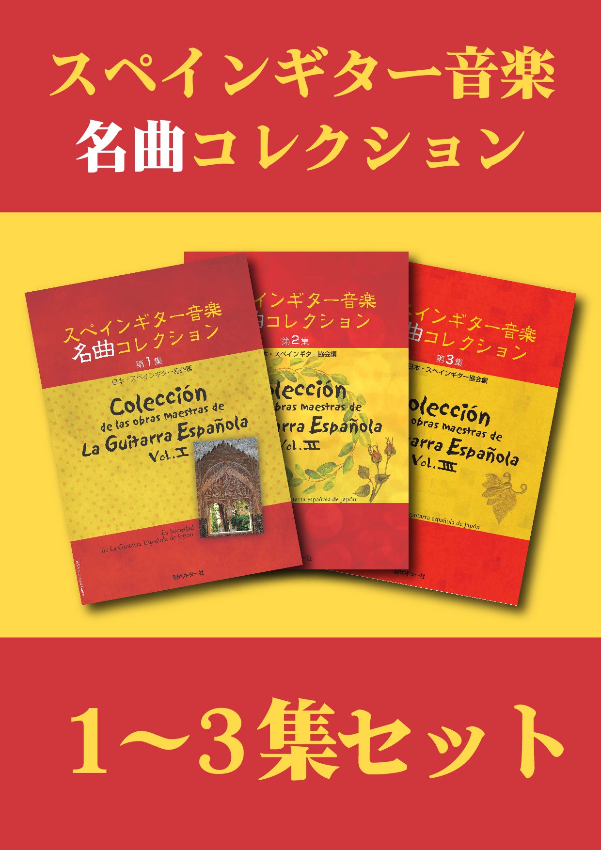 ★美品美盤★［LP］スペイン古音楽集成 Amazon.co.jp: カロ・ミオ・ベン~イタリア古典歌曲集: ミュージック
